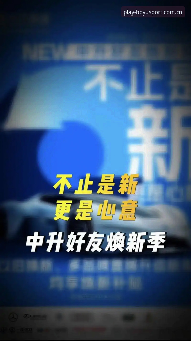 焕新升级背后藏着5个关键答案，博鱼体育官方入口这次改了什么？